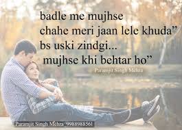 Do a favor to me. Love You Meri Jaan Desicomments Com