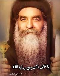 بشفاعه رئيس الملائكه ميخائيل ♥️