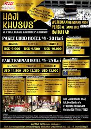 Pilihan diberikan tabung haji sama ada, jemaah mahu hadir sebagai jemaah muassasah ataupun mengikut pakej swasta. Haji Plus 2021 Pt Alhijaz Indowisata