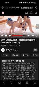 求cosh-080甘雨女优名字- 司机社- Powered by Discuz!