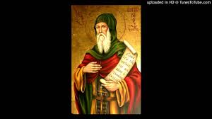 Βιοι αγιων ο αγιοσ χαραλαμποσ αρχιμ. Bioi Agiwn O Agios Antwnios O Megas Youtube