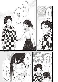 炭カナ に関するyahoo リアルタイム検索結果です twitter ツイッター 上で今発信された情報をリアルタイムに検索できます twitter 漫画 漫画 滅