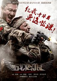 When sadistic mercenaries begin targeting nearby civilians, he must leave his newfound peace behind and return to his duties as a soldier and protector. Wolf Warrior Ii The Rise Of China And Gender Sexual Politics Mclc Resource Center