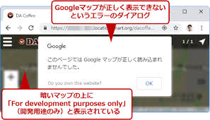 Googleマップがエラーで表示されない背景と対処方法 1 2 Tech Tips It