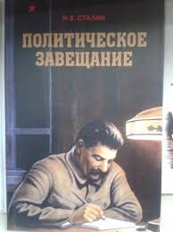 Er ist seit 1999 vor allem in moskau stationiert. Boris Reitschuster On Twitter Moscow S Bookshops Are Filled With Books Admiring Stalin Imagine It Would Be Hitler In German Shops To Understand How Shocking This Is Https T Co B7lvxtkrgg