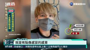 【陳零九確診 😢 】 雖然看到這個難過的消息 但還是讓我們一起好好待在家 🏠 希望陳零九跟所有確診者能趕快康復 大家都能健健康康 🙏🏻. Br3vsorilbucjm