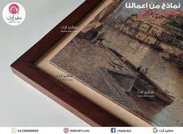 صورة من الواقع من منتجات سفير ارت للديكور تفاصيل سفير آرت نهتم بهذه المجموعة ان نقربك اكثر من اعمالنا و منتجاتنا حتى ترى الت Decorative Tray Home Decor Decor
