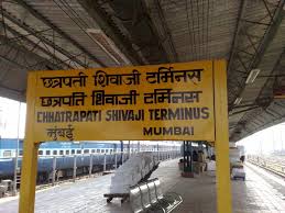 Mumbai CSTM Railway Station News ...