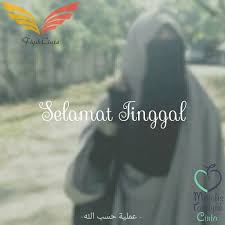 Pin Di Love In Islam