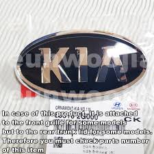 Image result for 5404892895 hyundai--kia