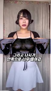 옆글 노은솔 룩북2 - JavRank