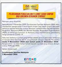 Lodgement of documents over the counter at ssm offices. Gr New Company Registration In Malaysia 1company Com My Facebook
