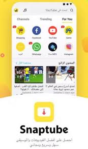 The Application Of Snape Youtube Snaptube For Android Lets You Download Videos From Youtube And The Internet Easily Technology News World Snaptube yellow snaptube android snaptube free snaptube install snatube red apk. snape youtube snaptube for android lets