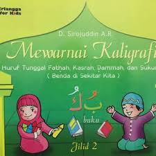 Tapi biasanya jika saat membaca tulisan kaligrafi arab ini pasti kita merasa kesulitan dan susah untuk di pahami karena mungkin tidak. Jual Buku Mewarnai Kaligrafi Anak Belajar Bahasa Arab Alquran Erlangga Kota Semarang Istana Buku88 Tokopedia
