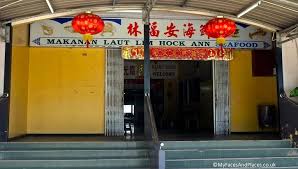 Here's a list of kuching's best food courts, and hopefully it will help you in finding your ultimate favourite of sarawak's delights! My Faces And Places The Best Seafood In Town Lim Hock Ann Seafood Restaurant