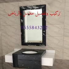 صور مغاسل رخام حمامات Vanity Single Vanity Bathroom Vanity