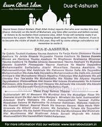 Fiqh e islami 2005 by dr. Muharram Namaz Dua E Ashura Prayers For Ashura Updated Learn About Islam