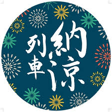 ｄメニューニュース - News update