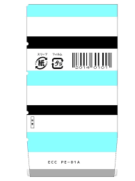 mono消しゴムカバー原画 完全無料画像検索のプリ画像 chart bar chart album