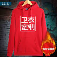 custom class service tailored sweater round neck printed logo hedging hooded sweater korean reunions custom clothes tmal custom clothes hooded sweater clothes