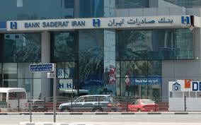 The unit of iranian currency is the rial. Iran Regime S Largest Bank Saderat Likely To Be Delisted From Stock Market Ncri
