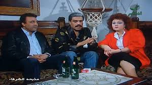 سفن اب مش خمرة زى العصابات المنحله Talk Show Scenes Shows
