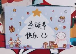 「我來了 、是要叫人得生命 、 並且得的更豐盛 。」(約翰福音10:10) 無論你計劃如何渡過聖誕節，請不要忘記神愛世人的美好心意! R1tje98fg Th0m