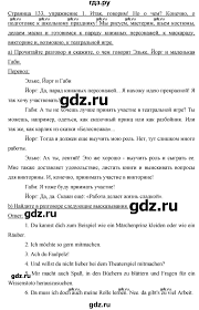 гдз по немецкому языку 6 класс бим зелёный учебник Gdz Chast 2 Stranica 133 Nemeckij Yazyk 6 Klass Bim Sadomova