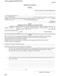 Gp69 Form What It Is And How To Get It In 2020 Medical Examination Medical Medical Tests