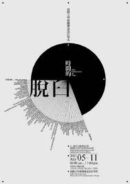 批踢踢實業坊（professional technology temple），簡稱ptt，是國內最大、使用人數最多的bbs（bulletin board system）站，總註冊人數已達120萬，同時上線人數也超過12萬人。 Pin On å€Ÿé‰´