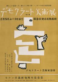 ときの忘れもの