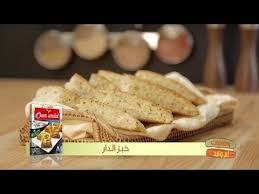خبز الدار وصفات أم وليد Samira Tv Food Bread Matzo