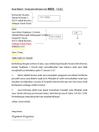 Format dan contoh penulisan esei berformat via www.slideshare.net. Contoh Surat Rasmi