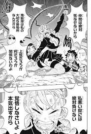 鬼滅の刃 123話感想 捌倍娘 蜜璃ちゃんはミオスタチン関連筋肉肥大かｗ ムダスレ無き改革 甘露寺 滅 刃