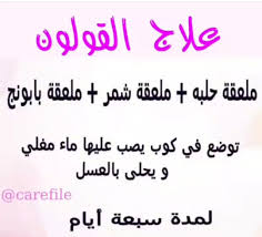 Pin By رفيقة الكتب On Sante Health Fitness Nutrition Health Healthy Health Facts Food