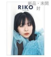 2024年最新】カレンダー・スケジュールの人気アイテム