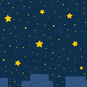 星空の検索結果 | かわいいフリー素材集 いらすとや