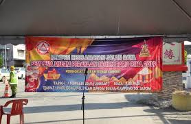 Mengubah sikap ketika di jalan raya. Portal Rasmi Pdt Kuala Langat View Photo In Album Kempen Keselamatan Jalan Raya Sempena Musim Perayaan Tahun Baru Cina 2019 Peringkat Kuala Langat
