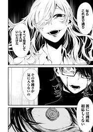 八月九日 僕は君に喰われる。 webコミックガンマぷらす連載版 第1話の詳細。第1話 平々凡々な男子高校生・桜井には誰にも言えないある秘密がある。それは幼少期の頃から何者かにつけられ、ストーカーに合っていた。鬱屈した日々を過ごした彼だったが、クラスで唯一気を許している同級生. Tomomi å›ã«å–°ã‚ã‚Œã‚‹ å·»ç™ºå£²ä¸­ On Twitter æœ¬æ—¥ å…«æœˆä¹æ—¥åƒ•ã¯å›ã«å–°ã‚ã‚Œã‚‹ ç¬¬ï¼•åˆ»å‰ç·¨æ›´æ–°ã•ã‚Œã¾ã—ãŸ ä»Šå›žã¯ ç•°æ¥­ã¨å­¦ã¶äººã®æ„›ã—æ–¹ ã§ã™ ã‚ã‚‹æ„å'³å¿…ä¿®ç§'ç›® å®œã—ããŠé¡˜ã„è‡´ã—ã¾ã™ ã‚³ãƒãƒ©ã‹ã‚‰ãŠèª­ã¿ã„ãŸã ã'ã¾ã™ Https T Co T9bpvoalfe å…«æœˆä¹æ—¥åƒ•ã¯