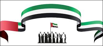 Jul 30, 2021 · this is the official website of the national day of prayer task force. Uae National Day Celebrations At Aus American University Of Sharjah