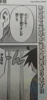 Sur l'attaque des titans ( shingeki no koyjin) et principalement sur le couple rivetra que j'affectionne particulièrement. Attack On Titan Lost Girls Novel Gets Manga Adaptation Soranews24 Japan News