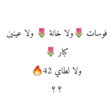 pin by ayo oucĥa on status arabic calligraphy calligraphy