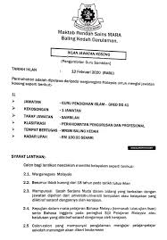 Permohonan adalah dipelawa daripada warganegara. Jawatan Kosong Di Maktab Rendah Sains Mara Mrsm 19 Februari 2020 Jawatan Kosong 2020