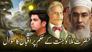 Finding God in Yourself