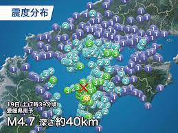 • 1,1 млн просмотров 1 месяц назад. é€±åˆŠåœ°éœ‡æƒ…å ± 2021 6 20 19æ—¥ åœŸ æ„›åª›çœŒå—äºˆã§m4 7ã®åœ°éœ‡ ãƒ—ãƒ¬ãƒ¼ãƒˆã®å‹•ãã«é–¢é€£ ã‚¦ã‚§ã‚¶ãƒ¼ãƒ‹ãƒ¥ãƒ¼ã‚¹
