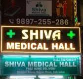 Shiva Medical Hall (@shivamedicalpharmacy) • Instagram ...