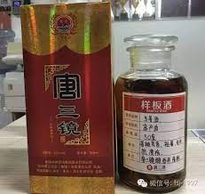 隔壁阿公喝了自製的生薑酒 腰酸背痛好了 手也不麻了 產婦坐月子 女性痛經都能喝 好處多多 快學著做吧 coco大马站