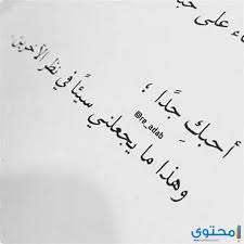 من شعر الحماسة في عاميتنا السودانية من طرف المحجوب في الجمعة 01 مايو 2009, 1:32 pm اسد الخشش للشاعر الاستاذ عباس الطيب الهادي 1/11/1965 اجمل بيت غزل من الشعر السوداني عجبك: Ø£Ø´Ø¹Ø§Ø± Ø¹Ù† Ø§Ù„Ø­Ø¨ Ù…Ù† Ø£ÙˆÙ„ Ù†Ø¸Ø±Ø© Ù…ÙˆÙ‚Ø¹ Ù…Ø­ØªÙˆÙ‰