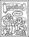 When it gets too hot to play outside, these summer printables of beaches, fish, flowers, and more will keep kids entertained. Purim Coloring Pages Jewish Holidays