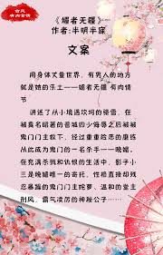 古言風，好看的古代言情小說(￣▽￣)有肉- 每日頭條